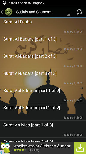 Quran Urdu Audio Translation - عکس برنامه موبایلی اندروید