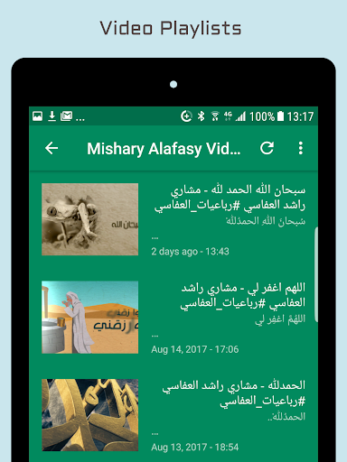 Audio Quran by Mishary Alafasy - عکس برنامه موبایلی اندروید