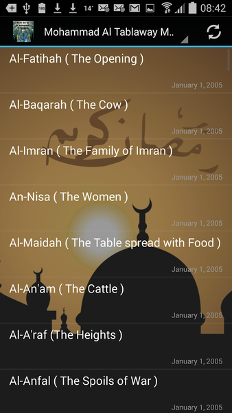 Audio Quran Mohamed Al Tablawi - Image screenshot of android app