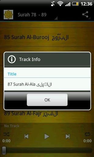 Abdul Basit Quran MP3 - Image screenshot of android app