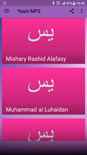 Yasin MP3 - Image screenshot of android app