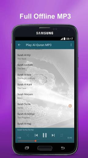 Al Quran MP3 (Full Offline) - عکس برنامه موبایلی اندروید
