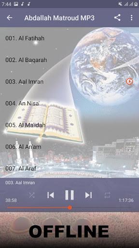 Abdallah Matroud Quran Offline - Image screenshot of android app