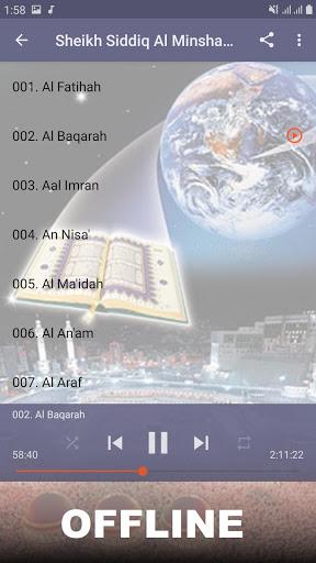 Al Minshawi Full Quran Offline - Image screenshot of android app