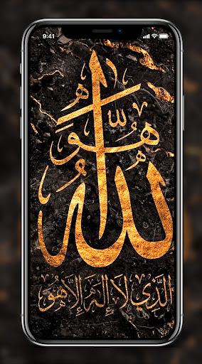Allah Islamic Wallpaper - Image screenshot of android app