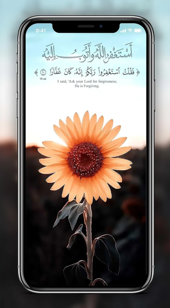 Islamic Quotes - Image screenshot of android app