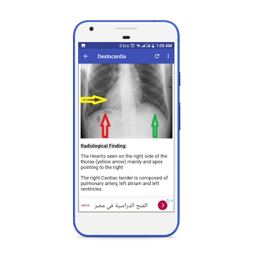 X-Ray Interpretation Guide - عکس برنامه موبایلی اندروید