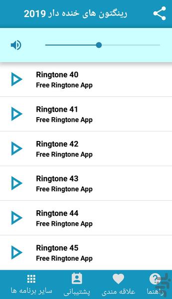 Funny Ringtone 2019 - Image screenshot of android app