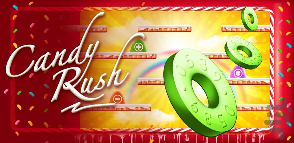 Sweety Jump - Gameplay image of android game