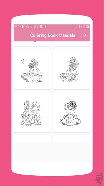 Coloring Princess Girl - Image screenshot of android app