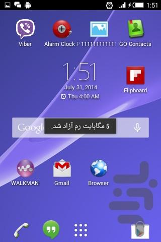 GushiTekuni - Image screenshot of android app