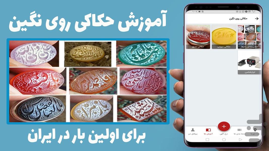 خریدوفروش انگشتر - عکس برنامه موبایلی اندروید