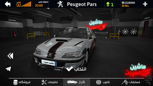 sport car : driver - Gameplay image of android game