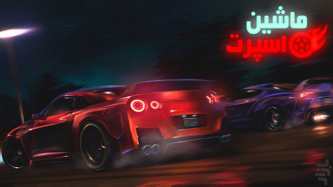 sport car : driver - Gameplay image of android game