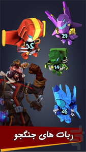 War of robots - Gameplay image of android game