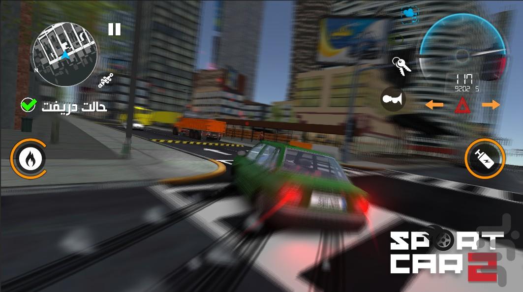 ماشین اسپرت ۲ : پارکینگ - عکس بازی موبایلی اندروید