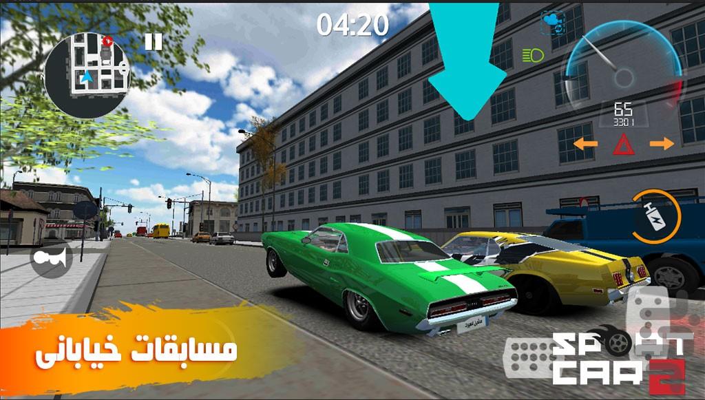 Sport Car 2 : Drift - عکس بازی موبایلی اندروید