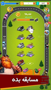 Sport Car Merger (Farsi) - Gameplay image of android game
