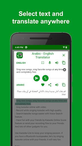 Arabic - English Translator - Image screenshot of android app