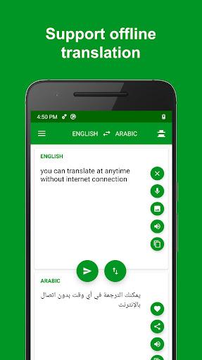 Arabic - English Translator - Image screenshot of android app