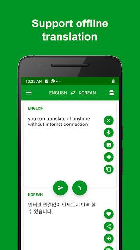 Korean - English Translator - Image screenshot of android app