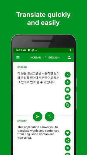 Korean - English Translator - Image screenshot of android app