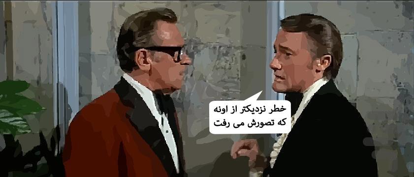 کمیک آسمانخراش جهنمی ۳ - عکس برنامه موبایلی اندروید