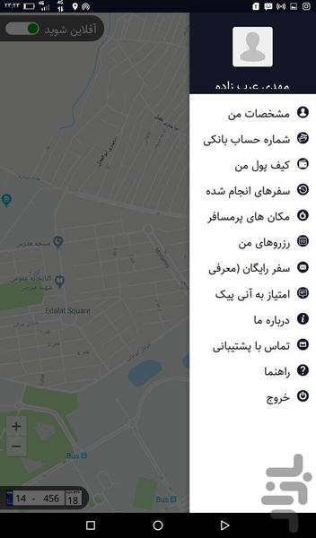 آنی پیک راننده - Image screenshot of android app