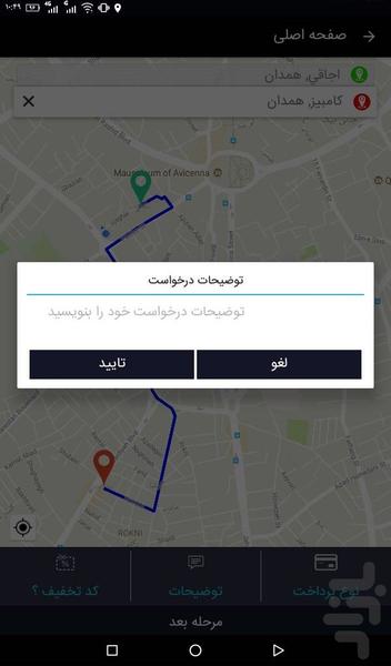 anipayk - Image screenshot of android app