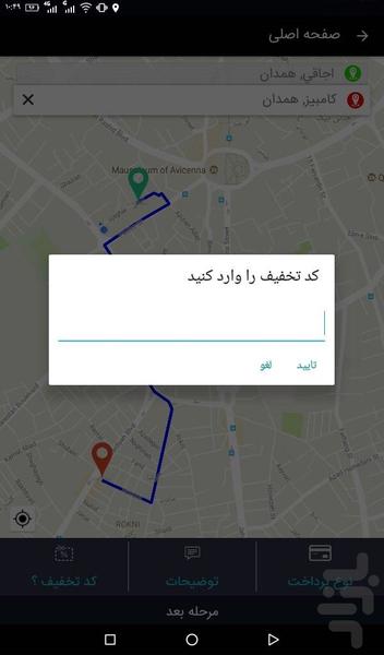 anipayk - Image screenshot of android app