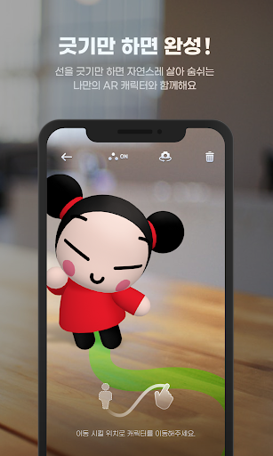 AnibeaR-Enjoy fun AR videos - عکس برنامه موبایلی اندروید