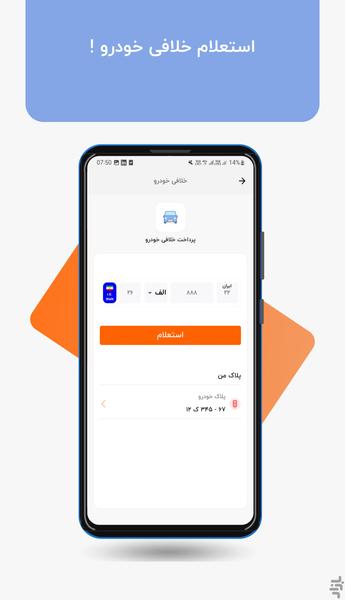 آنی ریز: وام ها، خلافی، طلا - عکس برنامه موبایلی اندروید
