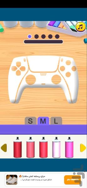 بازی رنگ آمیزی دسته بازی - Gameplay image of android game
