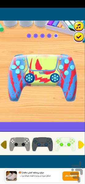 بازی رنگ آمیزی دسته بازی - Gameplay image of android game