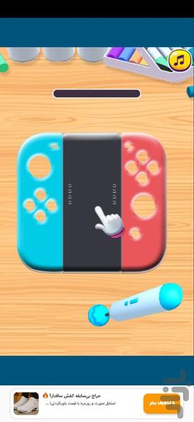 بازی رنگ آمیزی دسته بازی - Gameplay image of android game