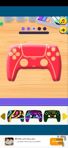 بازی رنگ آمیزی دسته بازی - Gameplay image of android game