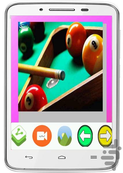 Billiards Wallpapers - Image screenshot of android app