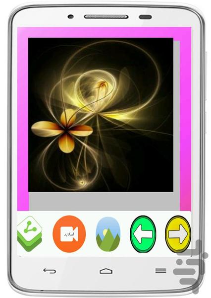 Valpyprayfvn 6 - Image screenshot of android app