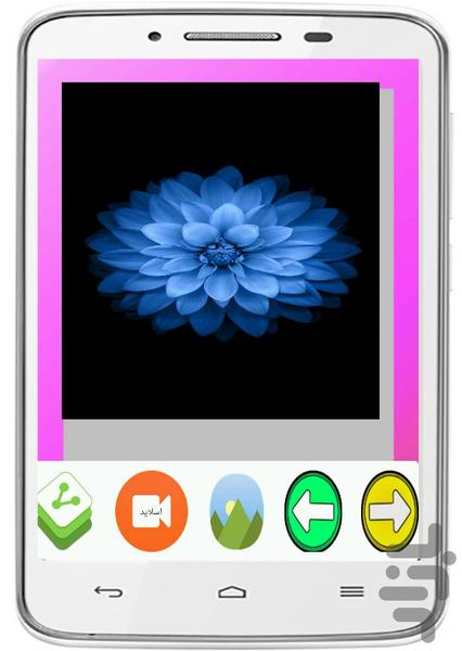 Valpyprayfvn 6 - Image screenshot of android app