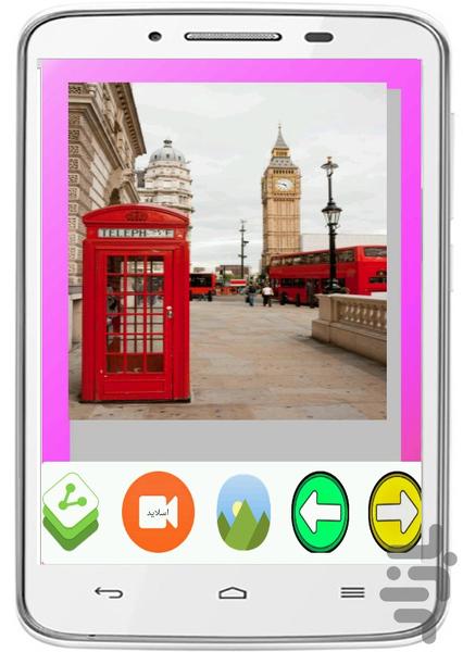 تصاویرلندن - Image screenshot of android app