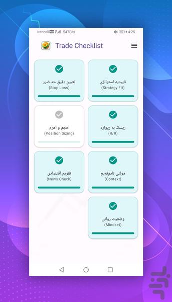 چک لیست ترید - عکس برنامه موبایلی اندروید