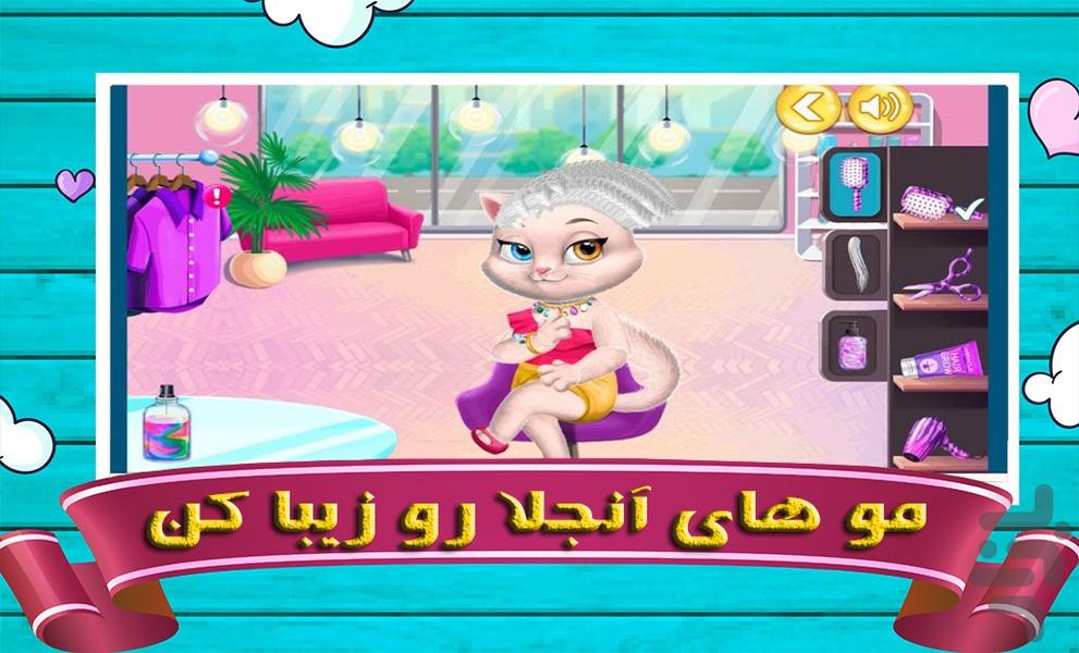بازی دخترونه آنجلا - Gameplay image of android game