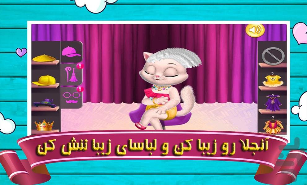 بازی دخترونه آنجلا - Gameplay image of android game