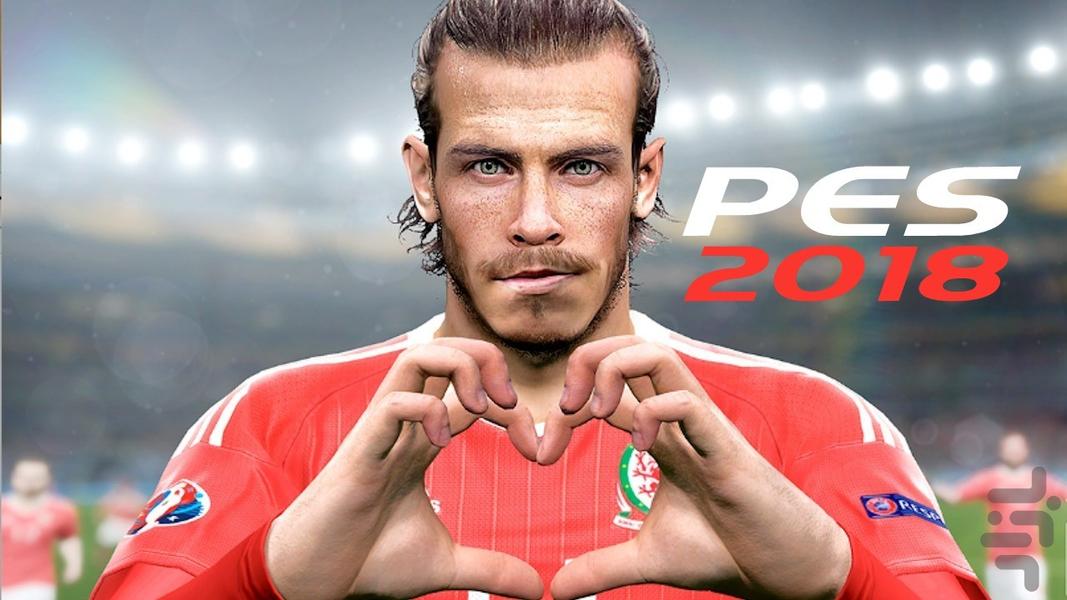 فوتبال pes2018 اچ دی - عکس بازی موبایلی اندروید