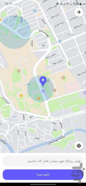 ویامو | درخواست هممسیر - عکس برنامه موبایلی اندروید