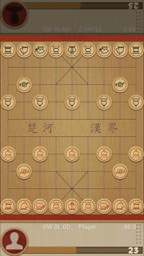 Dr. Xiangqi - Gameplay image of android game