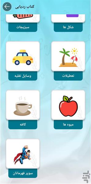 Pro Trace And Draw - Image screenshot of android app