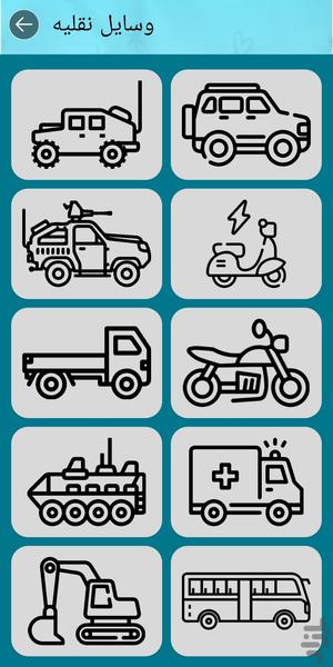 Pro Trace And Draw - Image screenshot of android app