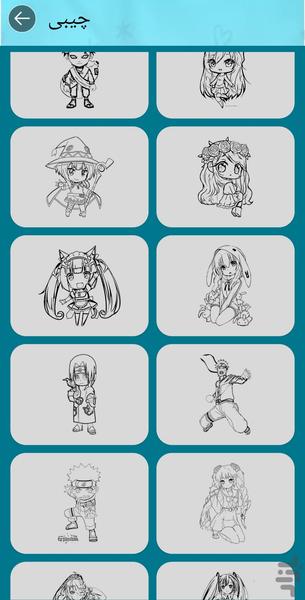 Pro Trace And Draw - Image screenshot of android app