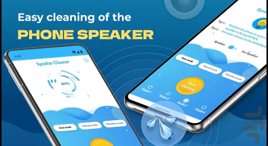 Speaker Cleaner - Image screenshot of android app